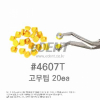 주식회사 이덴트