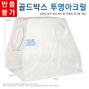 주식회사 이덴트