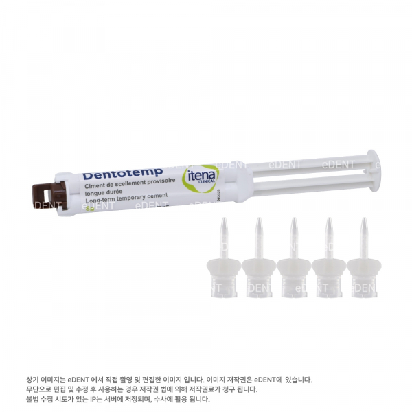(주)이덴트 치과재료·치과의약품 전문,Dentotemp (Implant Cement)