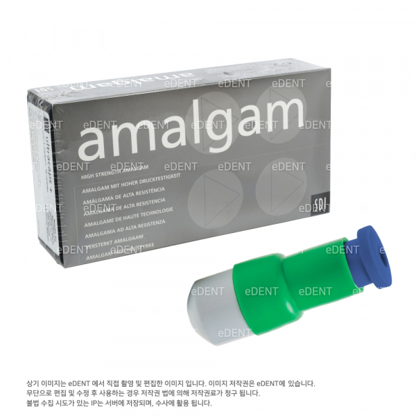 (주)이덴트 치과재료·치과의약품 전문,[보험] Amalgam  ULTRACAPS+ 2spill