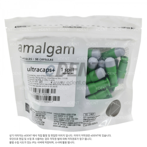 [보험] Amalgam ULTRACAPS+ 1spill