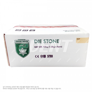 SNOW ROCK DIE STONE (초경석고)