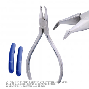 Weingart Utility(New Type)