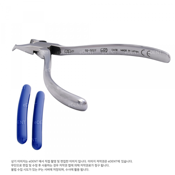 (주)이덴트 치과재료·치과의약품 전문,Weingart Utility(New Type)