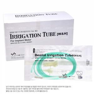 [교환/반품불가] Irrigation Tube (W&H IMPLANTMED용)