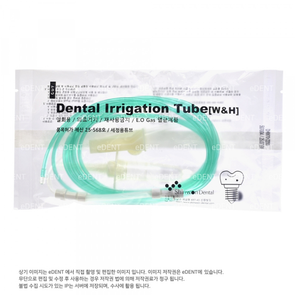(주)이덴트 치과재료·치과의약품 전문,[교환/반품불가] Irrigation Tube (W&H IMPLANTMED용)