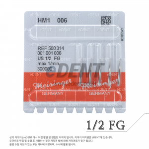 [교환/반품불가] Carbide bur FG