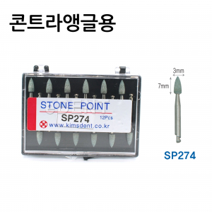 Stone Point