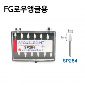 Stone Point