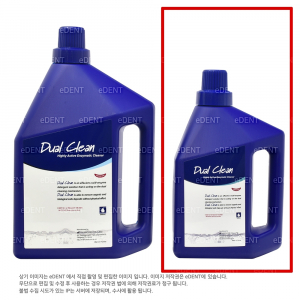 Dual Clean (기구 세정제)