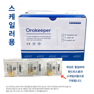 Orokeeper