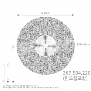 [교환/반품불가] Double Sided Disks