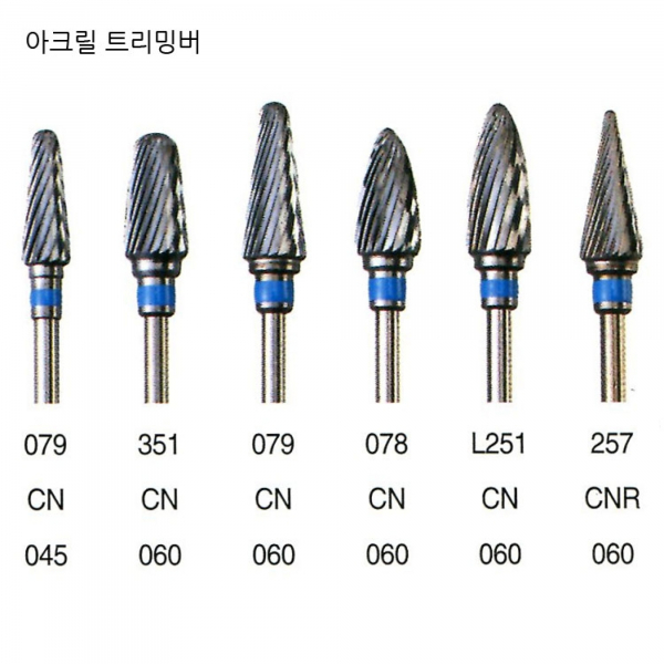 (주)이덴트 치과재료·치과의약품 전문,NTI Denture Bur (덴쳐바) (스트레이트용)