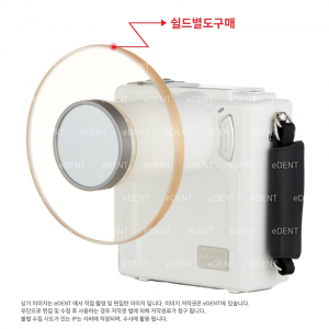 iRayD3 Portable X-ray