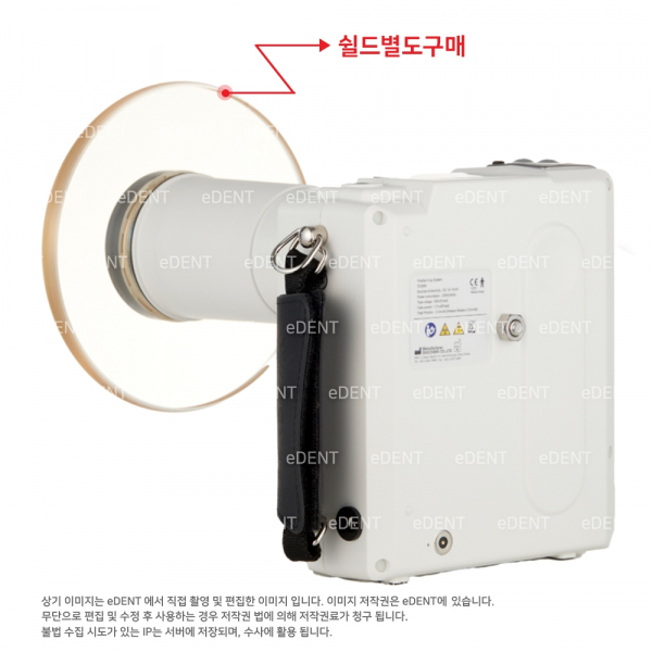 (주)이덴트 치과재료·치과의약품 전문,iRayD3 Portable X-ray