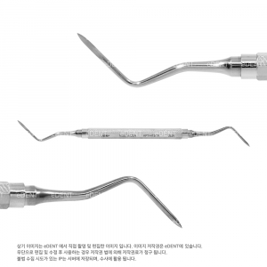Root Picker