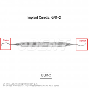 Implant Curette (Titanium Tip)