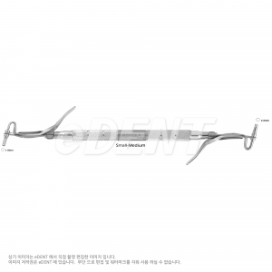 Amalgam Carrier, Double