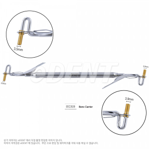 Bone Carrier(티타늄)