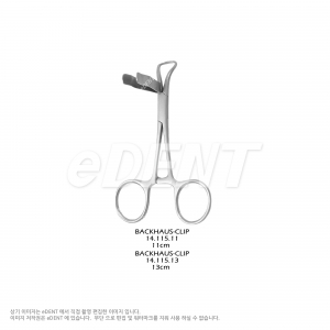 Suction Clamp(Backhas-Clip)