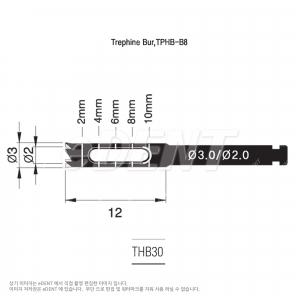 Trephine Bur(본 채취용,직경3.0)