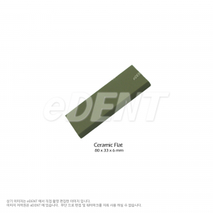 Shapening Stone (Ceramic Flat)