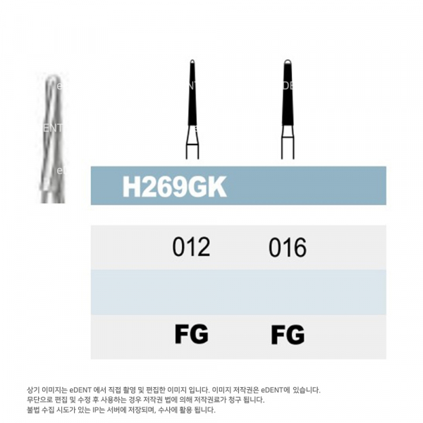 (주)이덴트 치과재료·치과의약품 전문,Endo Z Bur 23mm