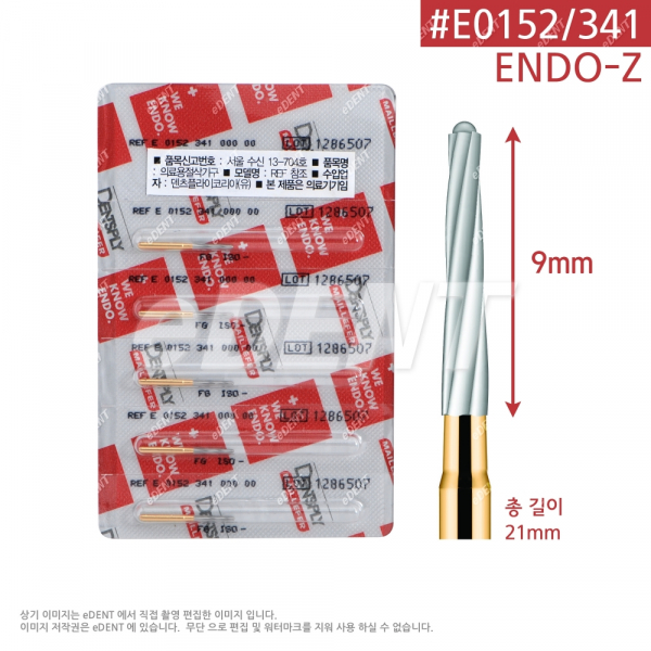 (주)이덴트 치과재료·치과의약품 전문,Endo Z Bur