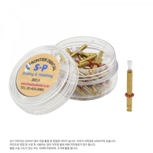 ICB Brush (CBS)