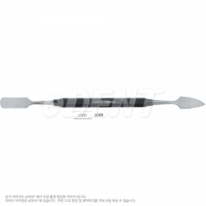 Waxing & Carving Instrument