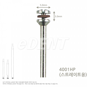 Rubber wheel Mandrels (스트레이트용)