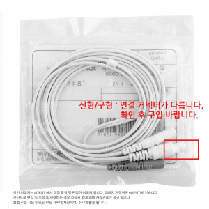 [교환/반품불가] Root ZX probe 신형
