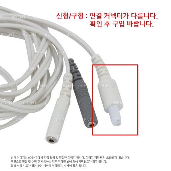(주)이덴트 치과재료·치과의약품 전문,[교환/반품불가] Root ZX probe 신형