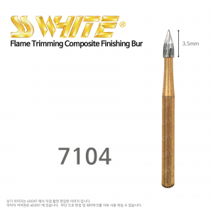 Flame Trimming Composite finishing bur