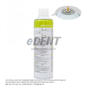 KAVO SPRAY