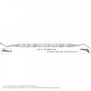 Kirkland Gingivectomy Knives