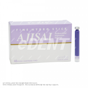 [플라스틱앰플] Ajisai Agar