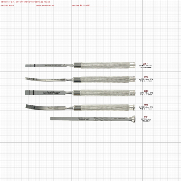 (주)이덴트 치과재료·치과의약품 전문,Bone Splitting Chisel(직)