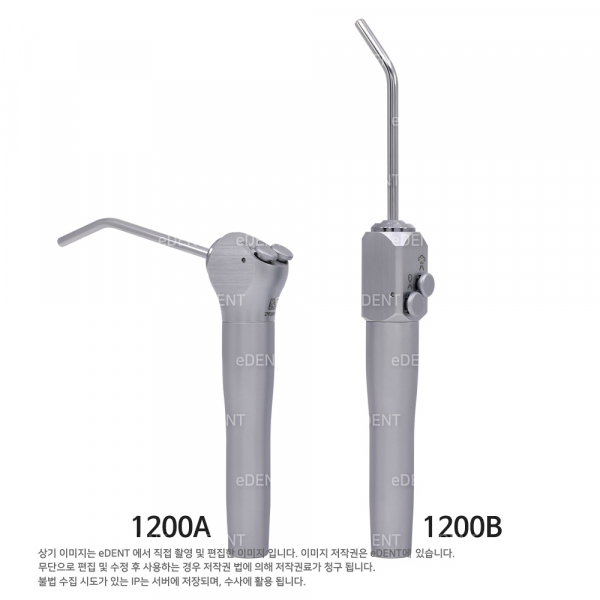 (주)이덴트 치과재료·치과의약품 전문,[고급형] 3 Way Universal Type