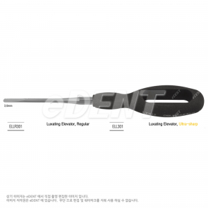 Luxating Elevator,Regular (Aluminium handle)