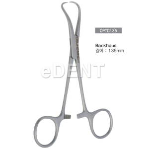 Towel Clamp (Backhaus)