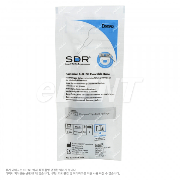 (주)이덴트 치과재료·치과의약품 전문,Smart Resin SDR (4mm 중합 한번에)