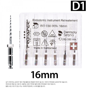 Protaper Universal Retreatment File