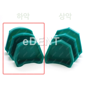 Study Model Base(초록색) 교정용몰드
