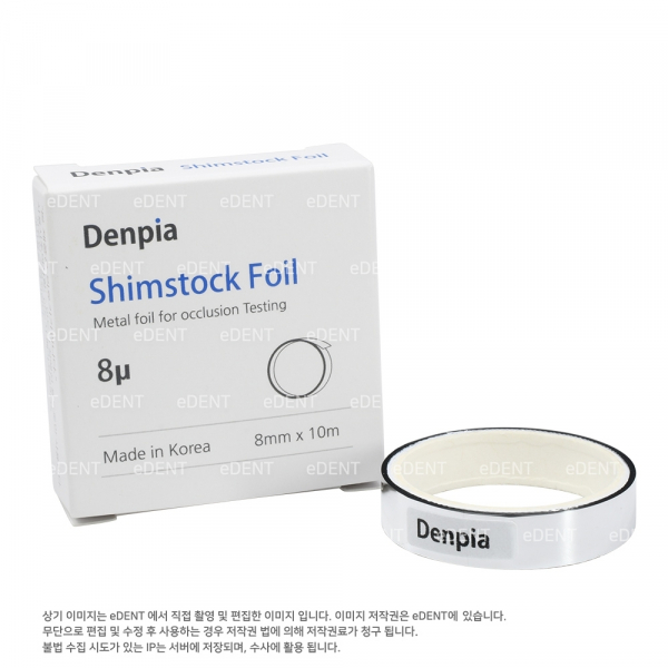 (주)이덴트 치과재료·치과의약품 전문,Denpia Shimstock Foil (65% 더 길어요~)