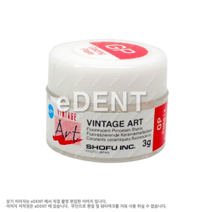 Vintage ART Glazing paste