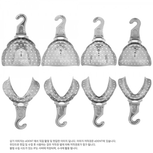 New 무치악용 Tray (Stainless)
