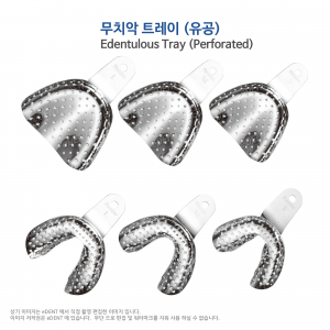 [교환/반품불가] 무치악 Tray (유공)
