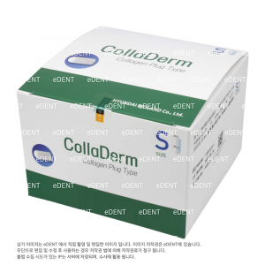 [비급여] CollaDerm