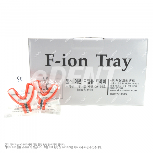 (주)이덴트 치과재료·치과의약품 전문,F-ion Tray